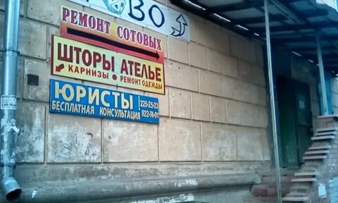 Свободы 89 1