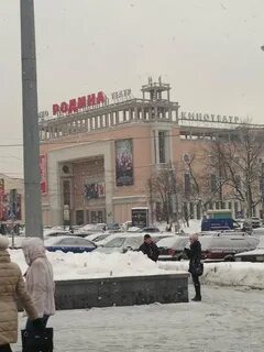 Кинотеатр зуево