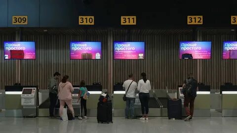 Справочная шереметьево телефон круглосуточная