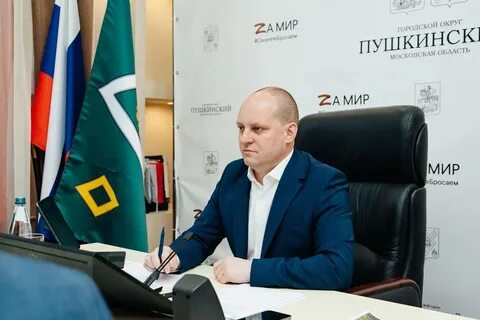 Пушкино московская область кто победил на выборах