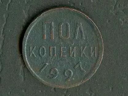 1922 1928 гг