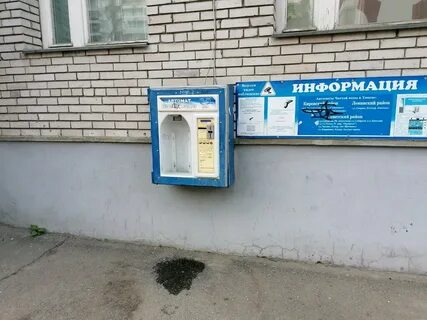 18 томск
