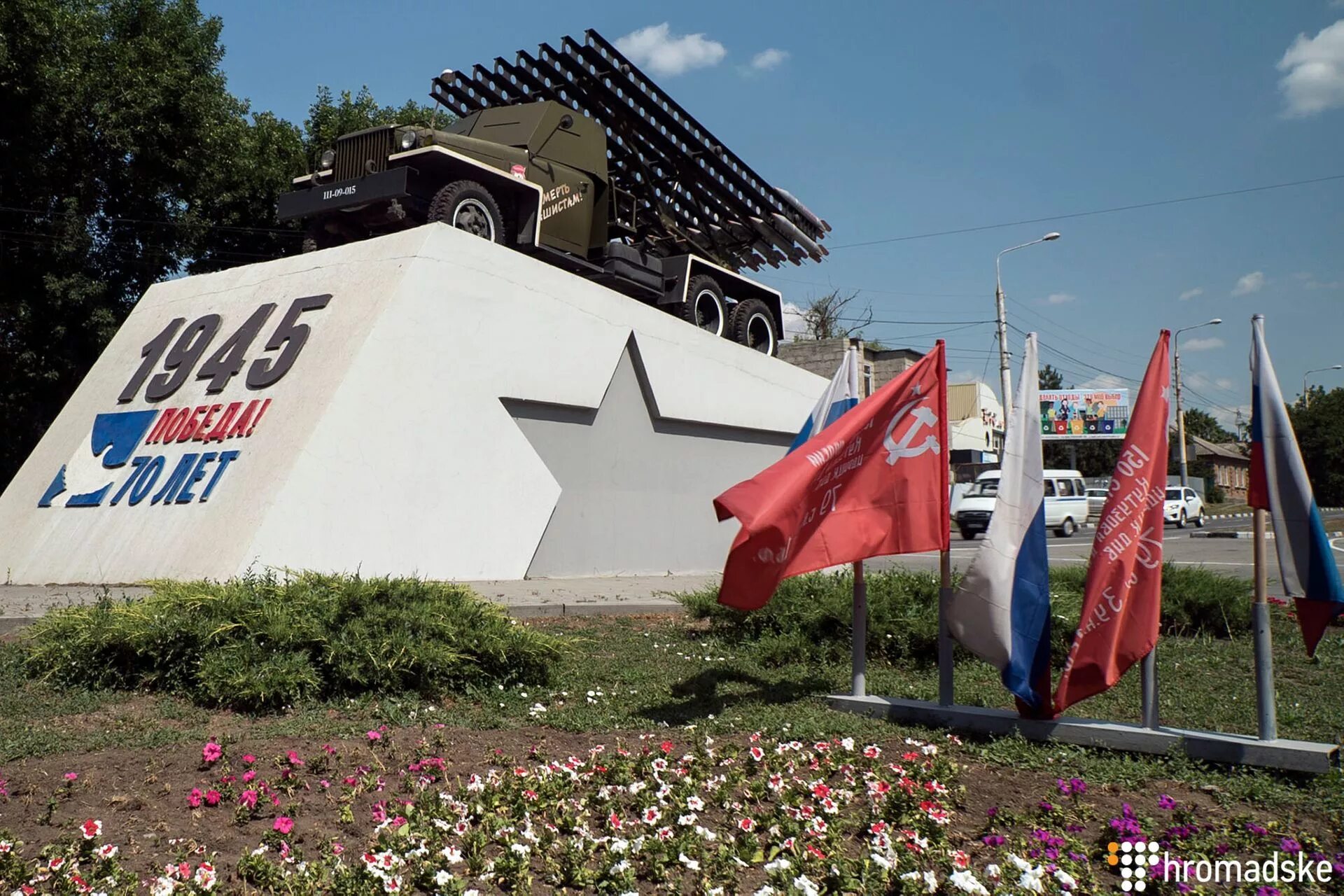 памятники города шахты. ростов город шахты. памятник солдату-освободителю шахты. площадь города шахты ростовской области. шахты город ростовская.