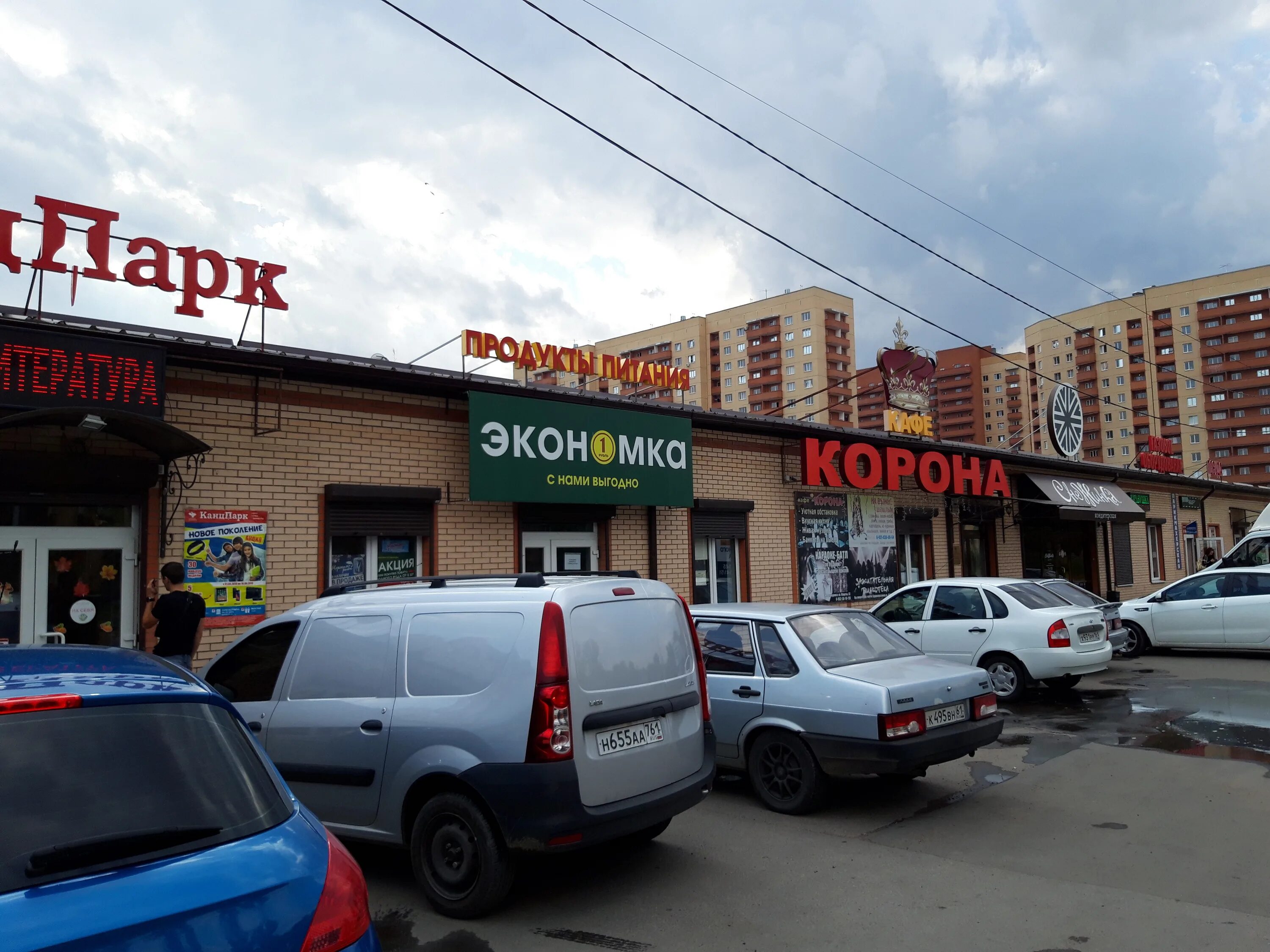 Новочеркасский 52в. Новочеркасск фрунзе 73/2. Новочеркасский проспект, д. Фаворит новочеркасск. Волшебный сундучок новочеркасск платовский.