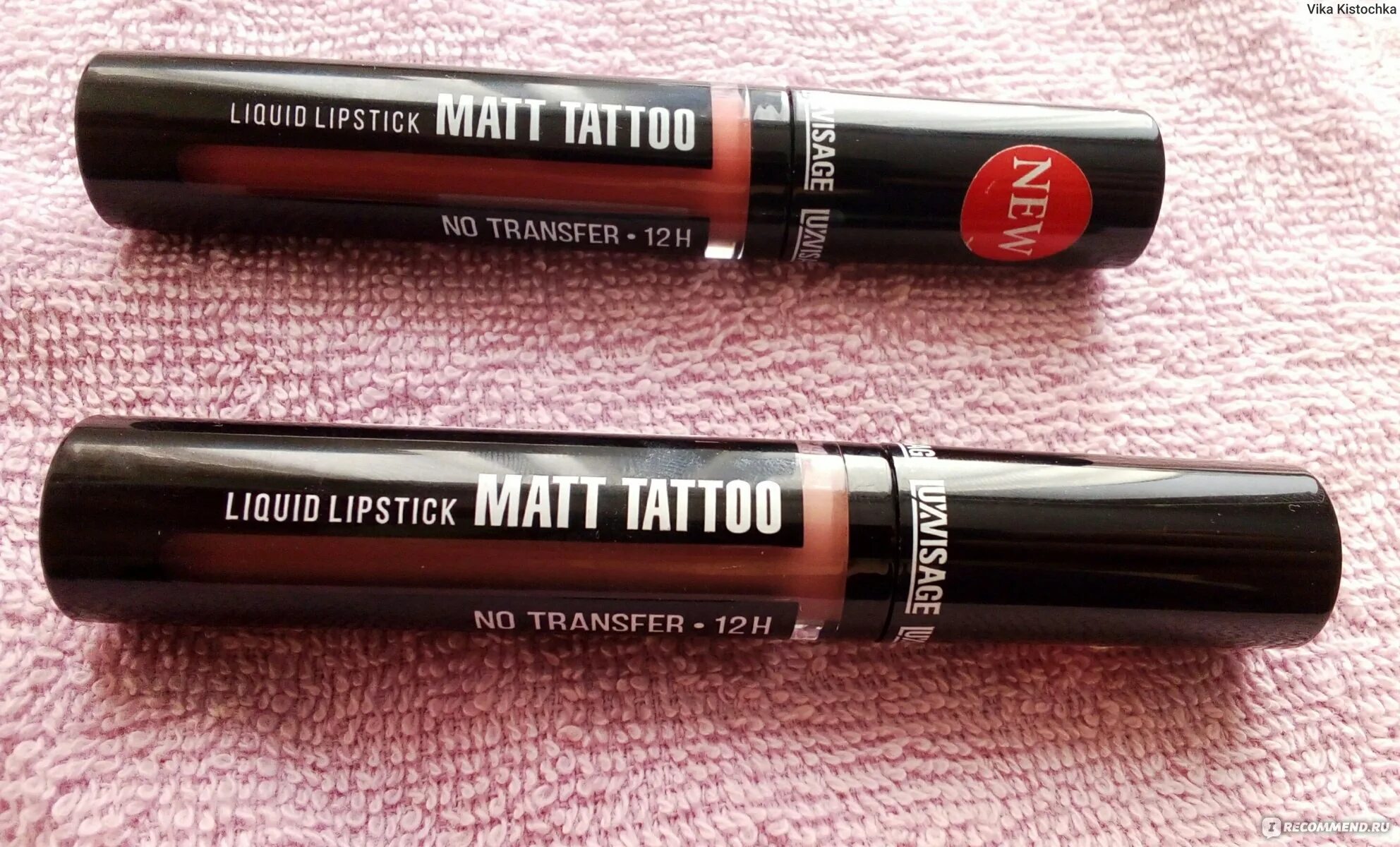 Помада luxvisage matt tattoo 116. Губная помада matt tattoo. Luxvisage матовая жидкая помада matt tattoo no transfer 12h. Губная помада жидкая matt tattoo no transfer 12h. Жидкая губная помада luxvisage matt tattoo no transfer 12h тон 123 dusty rose.