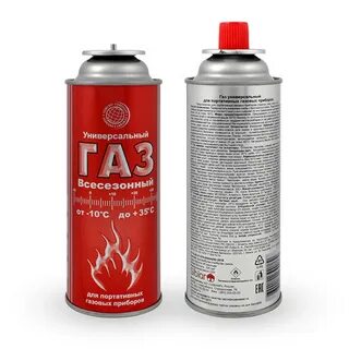 Газ универсальный