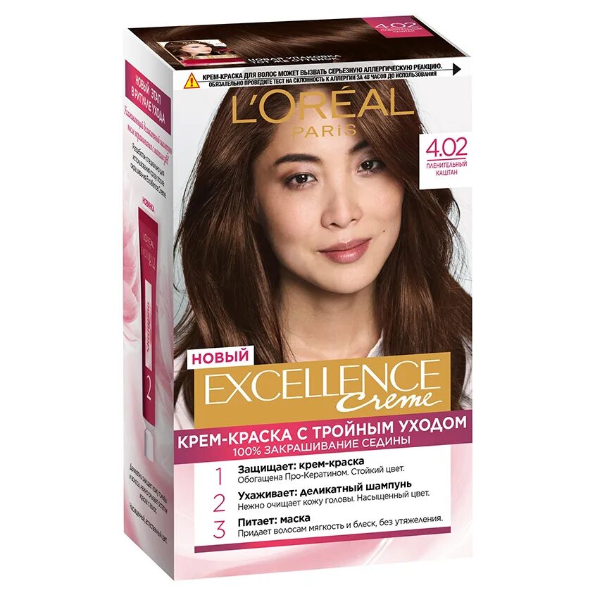 Каштан 4. Краска l'Oreal Paris Excellence пленительный каштан. Экселанс краска 4,02 пленительный каштан. Лореаль экселанс 4.15. Краска лореаль экселанс 4.15.