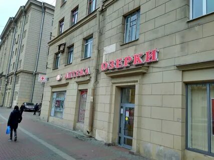 Аптека московская спб