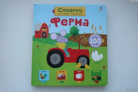 Понятная книга