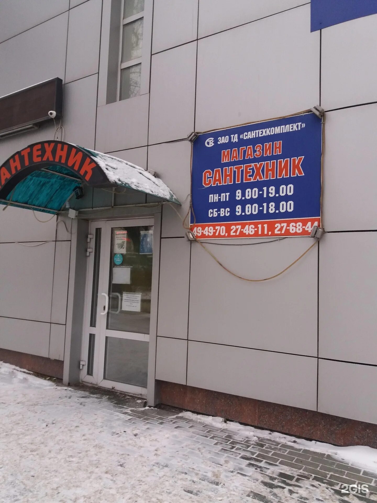 сантехники. сантехник республики. сантехник республики. услуги сантехника. сантехник республики.