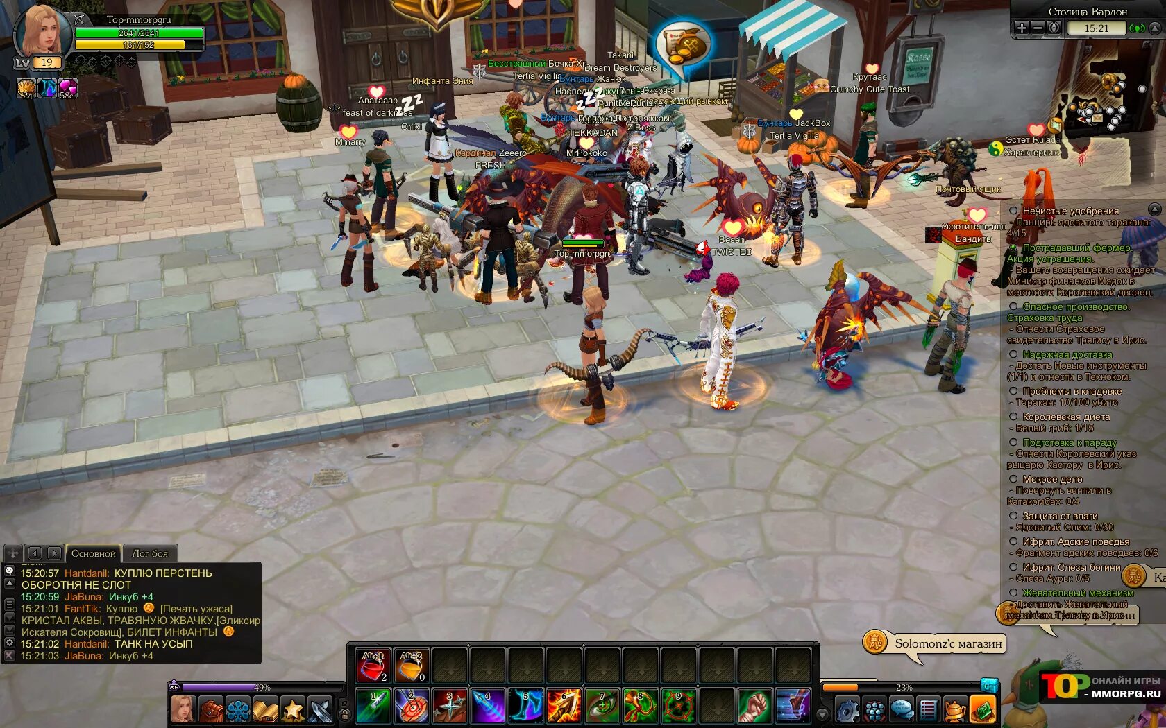 Мморпг. Топ мморпг для слабых пк. Сфера 3 рпг. Игра рпг neverwinter. Royal quest геймплей.