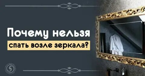 Почему нельзя спать ногами к двери примета