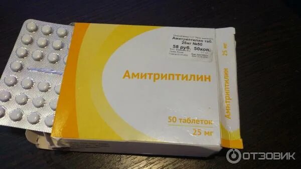Амитриптилин при болях в спине. Амитриптилин при болях в спине