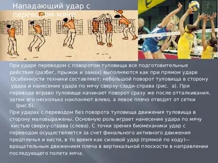Какие из перечисленных ударов