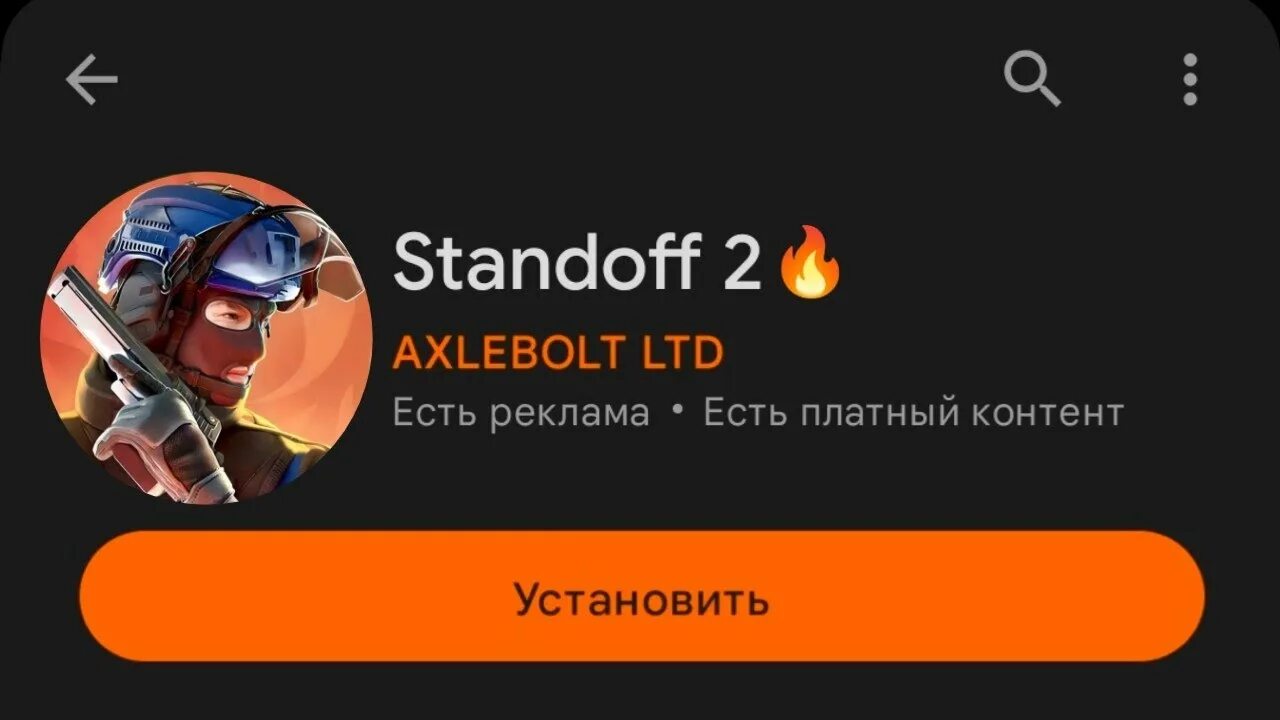 Обновление стандофф. Обновление Standoff 2. Когда обнова в стандофф. Когда выйдет обнова в стандофф 2. 0.23 0 стандофф