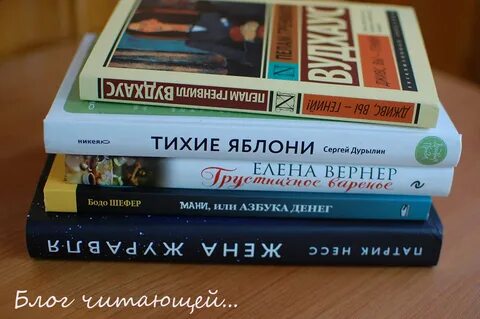 Тихая книга отзывы
