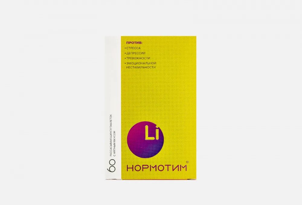 Нормотим 60. Витамины с литием. Норматим инструкция отзывы. Норматим инструкция отзывы. Норматим инструкция отзывы.