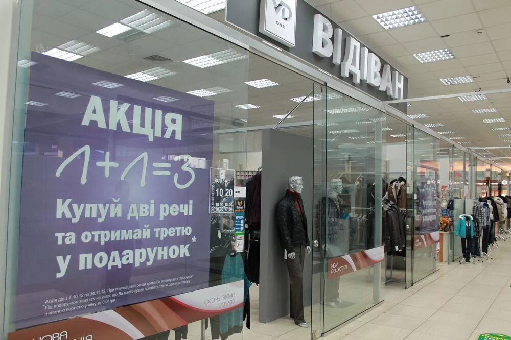 Плазма мурманск режим работы. Плазма магазин одежды брянск. торговый центр плазма косметический. торговый центр максимум оренбург. плазма мурманск магазины.