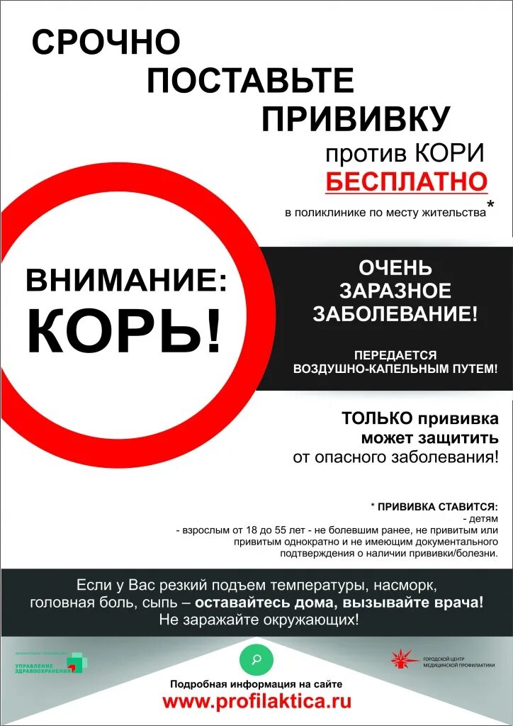 Срочно картинка. Установщик входных и межкомнатных дверей. Дизлайк академика. Дизлайк мияги. Дизлайк из бравла.