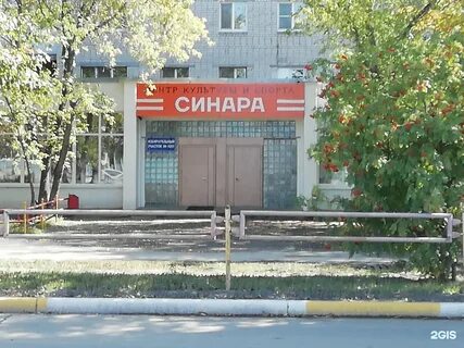 Банк каменск