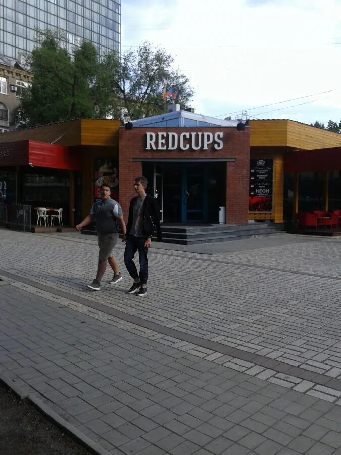 Redcups донецк меню. Редкапс redcups донецк. Ред капс меню. Redcups донецк меню. Ред капс донецк.