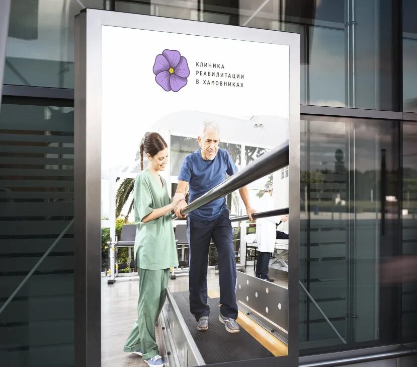 реабилитационный центр в хамовниках ул ефремова. ул талалихина 26а центр реабилитации. клиника реабилитации в хамовниках официальный сайт. мос клиника в хамовниках. клиника реабилитации на фрунзенской.