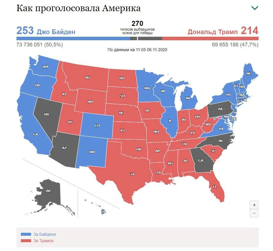 Где сколько проголосовало. Карта Штатов США республиканцев и демократов. Карта республиканцев и демократов в США. Республиканские штаты США карта. Карта США по партиям 2023.