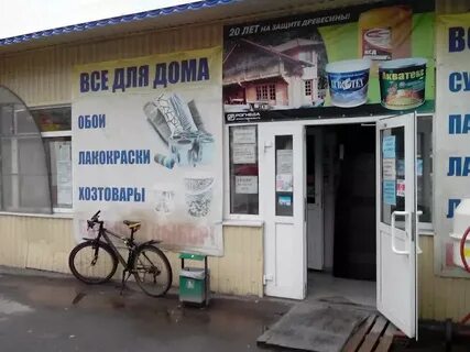 Магазины красноуральска