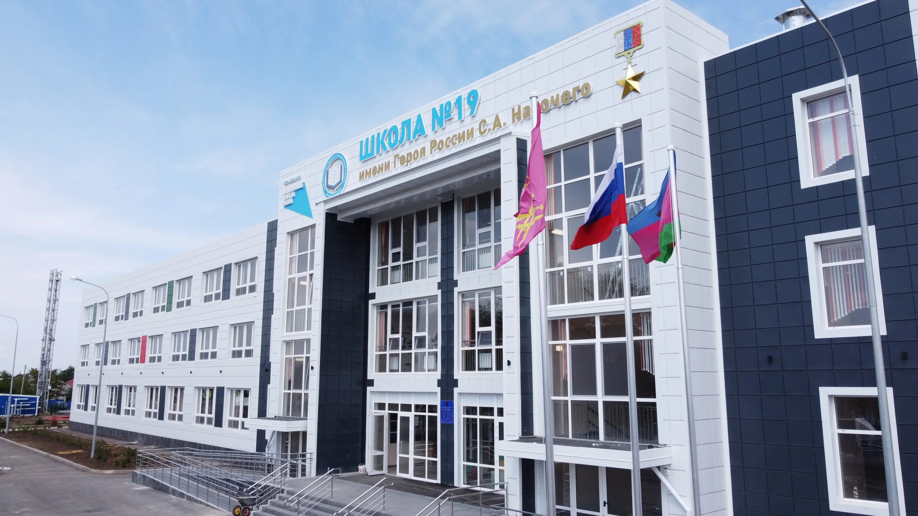 Новая школа 19 кореновск. Школа 19 кореновск. Школа 18 кореновск. 19 школа город кореновск. Школа 19 кореновск фото.