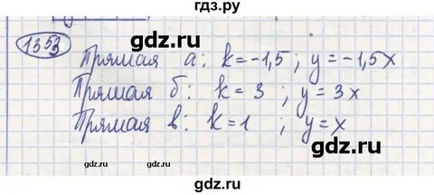 Математика 6 класс упражнение 872
