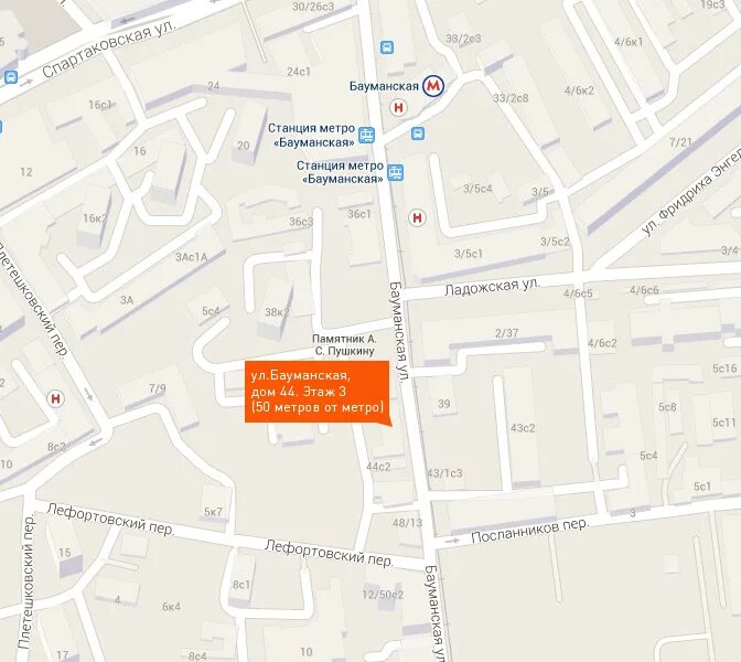 Metro бауманская. бауманская 11 стр 10 метро бауманская. , д. метро бауманская улица малая почтовая 2/2 стр 1. ул бауманская 11 стр 8 москва.