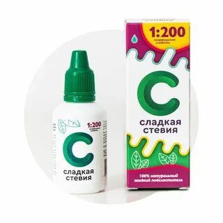 Сладкая стевия