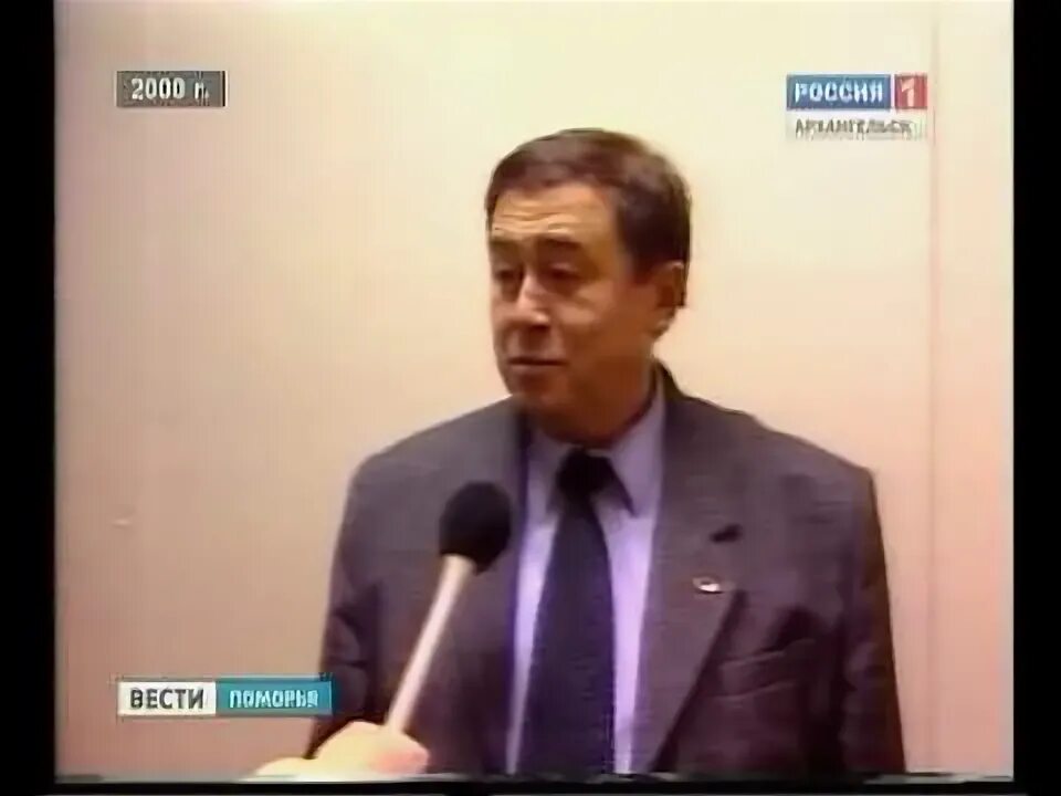 Ведущий летопись. Ведущий летопись