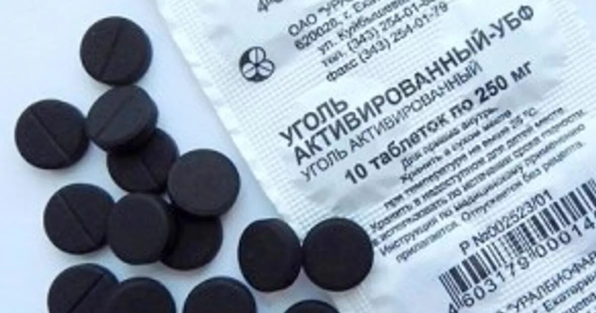 Активированный уголь элемент. Активированный уголь. таблетки активированного угля. активированный уголь дозировка. активированный уголь фото.