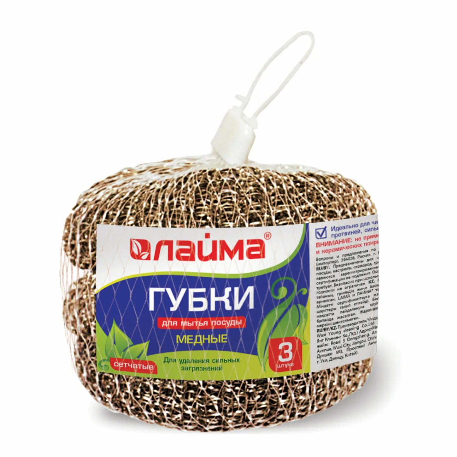 Мочалка для мытья посуды. Губки (мочалки) для посуды металлические laima, комплект 6 шт.. губки (мочалки) для посуды металлические laima. губка (мочалка) для посуды laima, большая, металлическая.