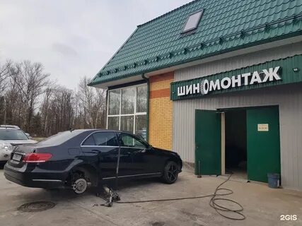 Автосервис орел