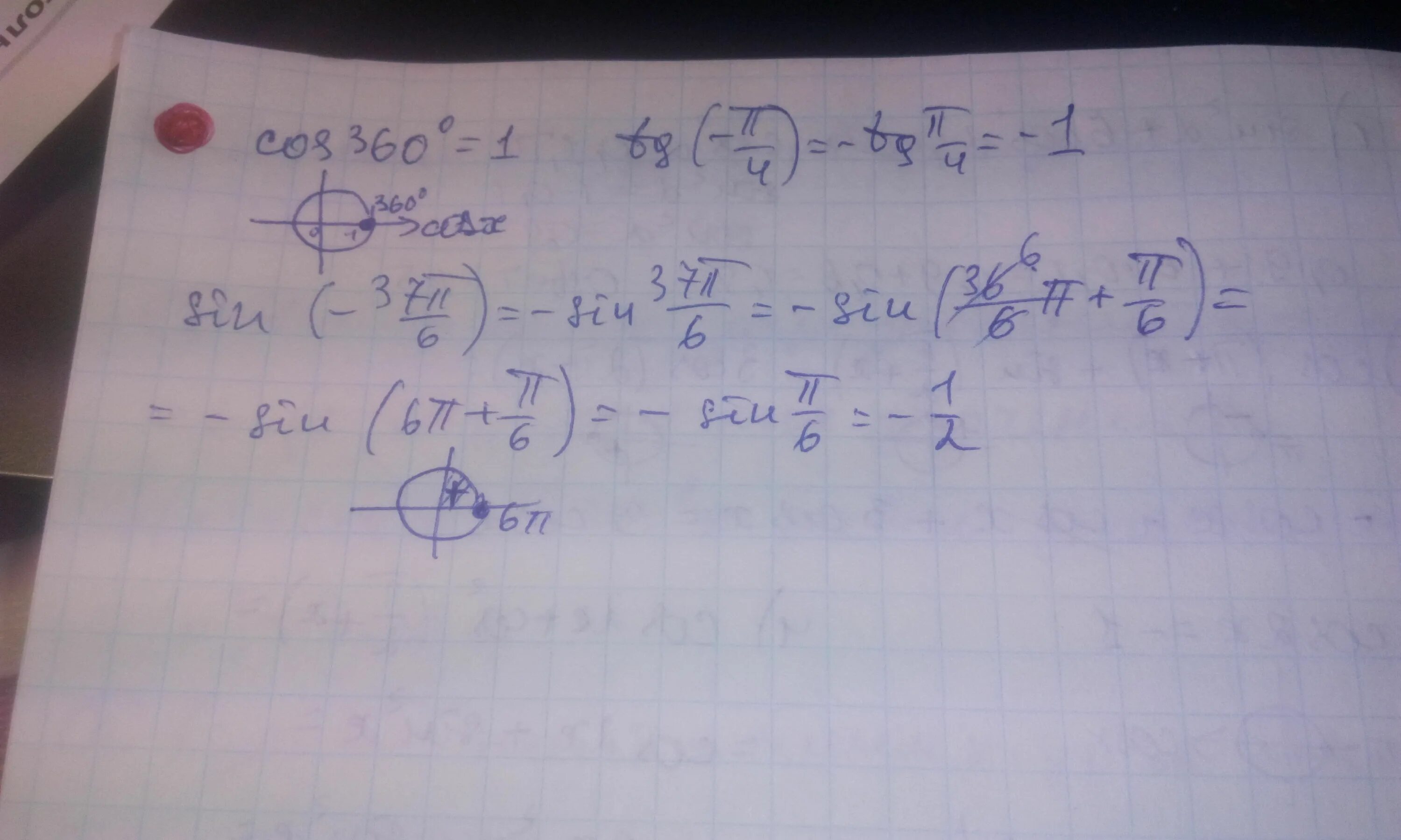 Вычислите 6 cos. TG 9п/4+CTG П/4. Sin п/6. TG П/6. 6к4п.