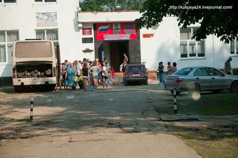 Сегодня туда