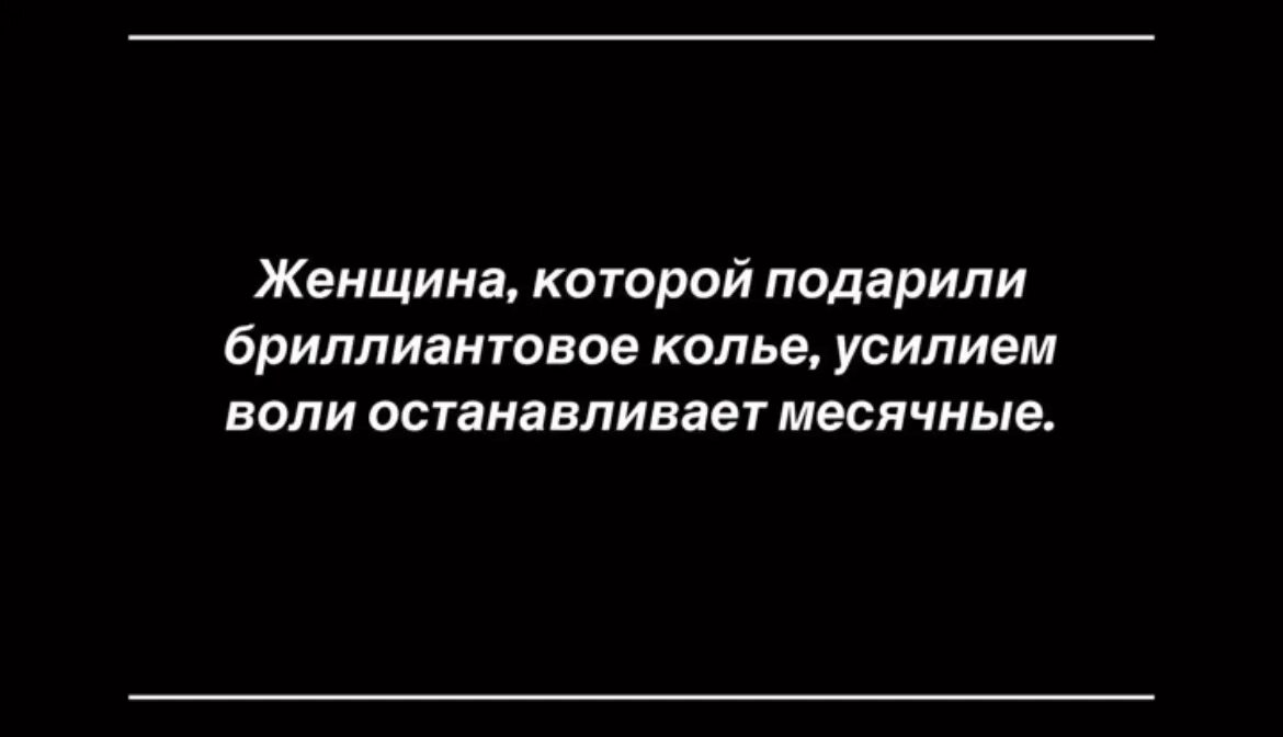 Песни не позволю пресекать мою волю. Песни не позволю пресекать мою волю. Тест невзаимная любовь. Песня воля текст. Текст песни давай.