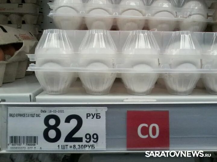 Цены на яйца. Магнит яйца куриные. Сколько стоят яйца. Почем десяток яиц в магните. Сколько стоят яйца куриные.