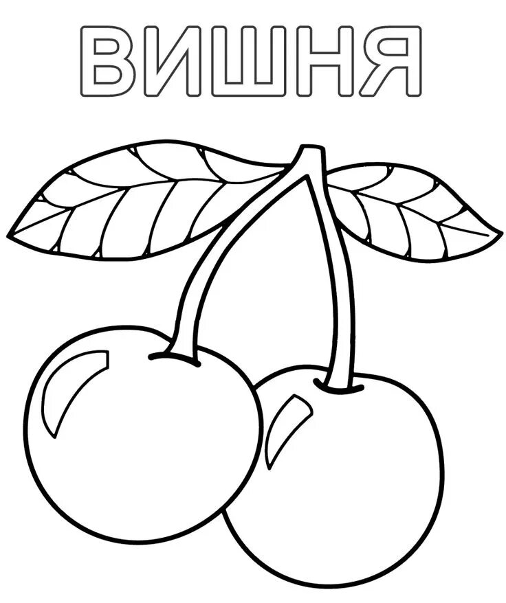 A Red Spanish Pineapple Variety From Central America Coloring Page - Download & 
