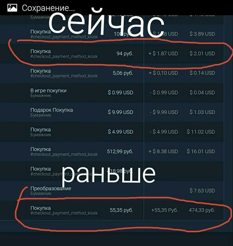 500 рублей в стим. Валюта стима в рублях. Пополнить стим в тенге. Steam рубли. Стим в долларах.