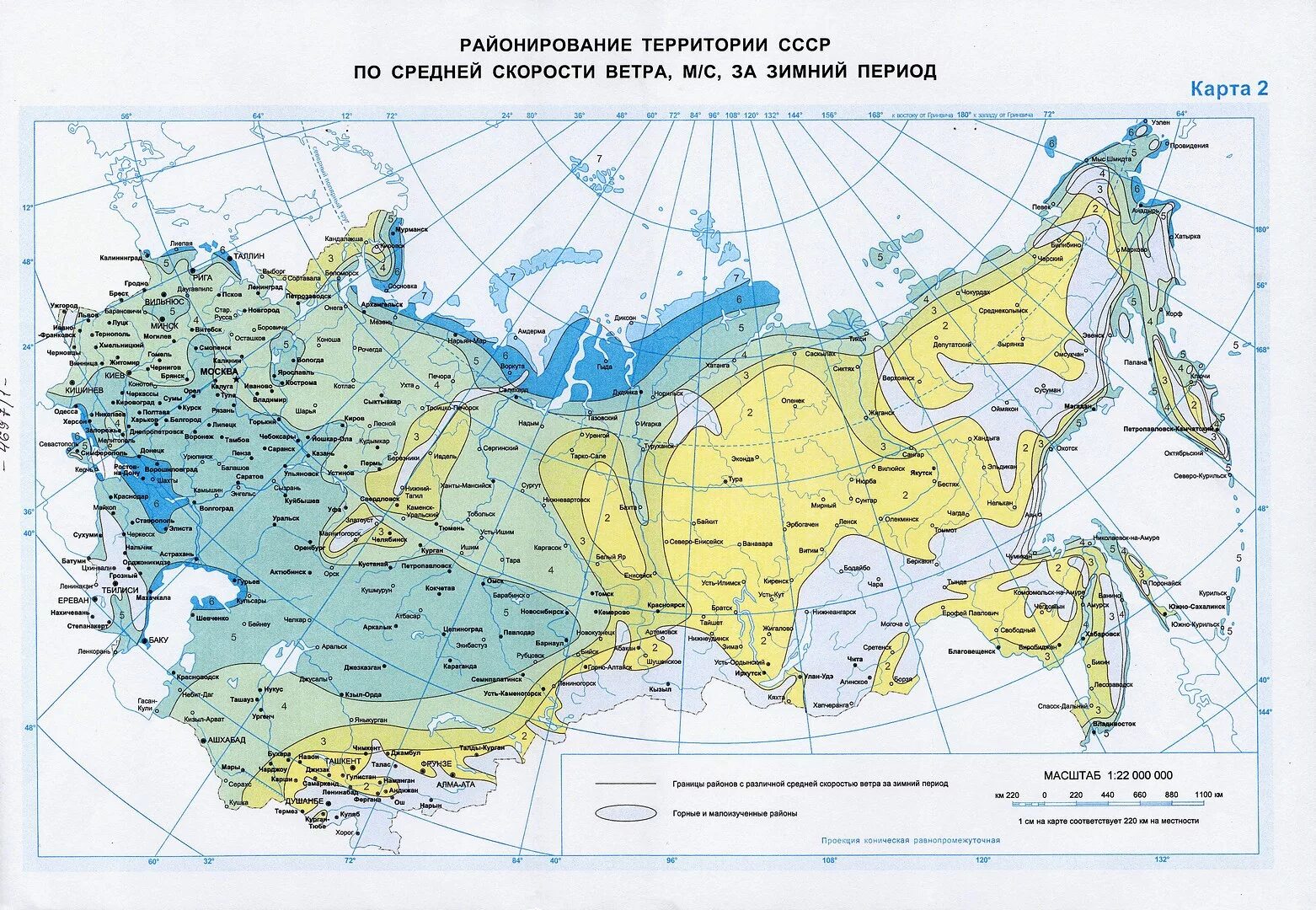 Ветровой регион. III Снеговой район по СП 20.13330.2011. СП 20.13330 ветровой район. Карта ветрового давления СССР. Ветровые районы СНИП 2.01.07-85.