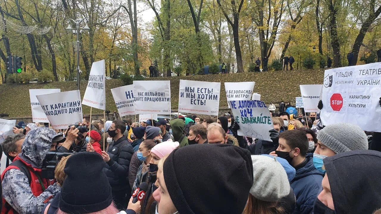 Митинг Украина. Протестующие украинцы. Протесты против карантина в мире. Украинцы на митингах фото. Запрещено проводить митинги