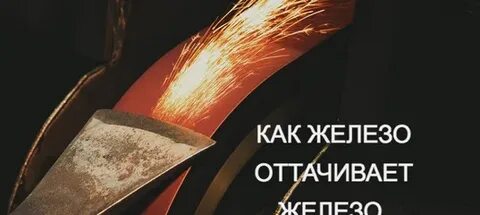 Притчи 27