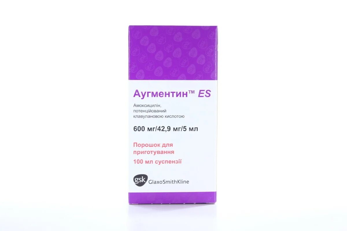 Аугментин до или после еды принимать детям Аугментин 200 инструкция по применению для детей