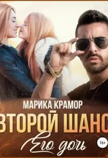 Марик крамор