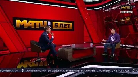 Почему матч тв не показывает