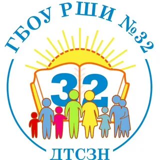 Рши 32