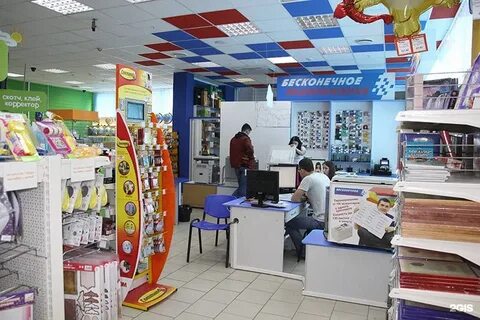 Бесконечное размножение красноярск